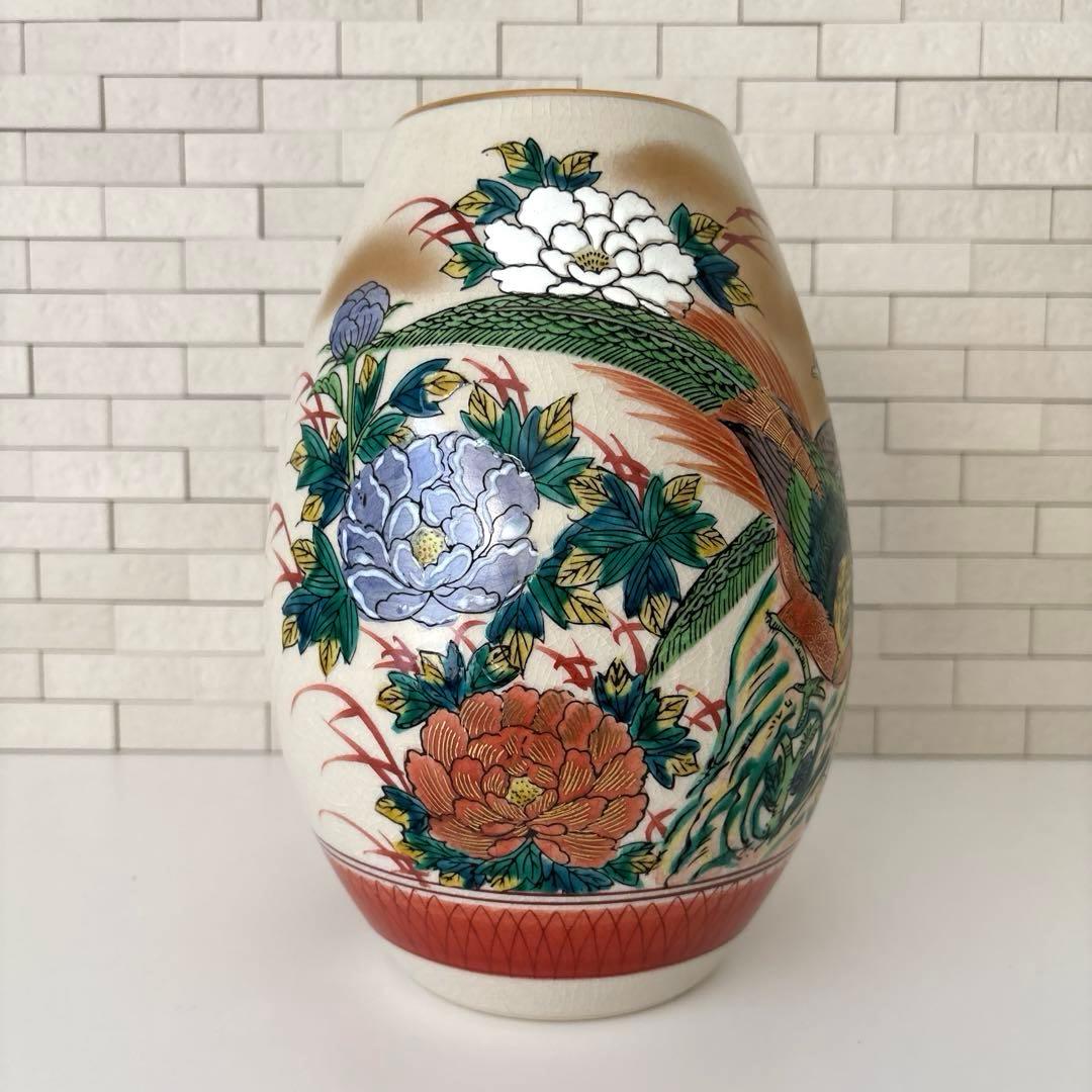 九谷焼 松園 花瓶 金彩 鮮やかな多色 雉と牡丹 陶器花瓶 高さ約25cm