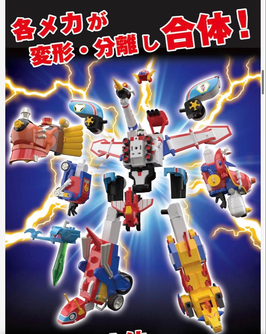 60周年記念タツノコ合体タイムボカンロボSPセット【プレミアムバンダイ限定】