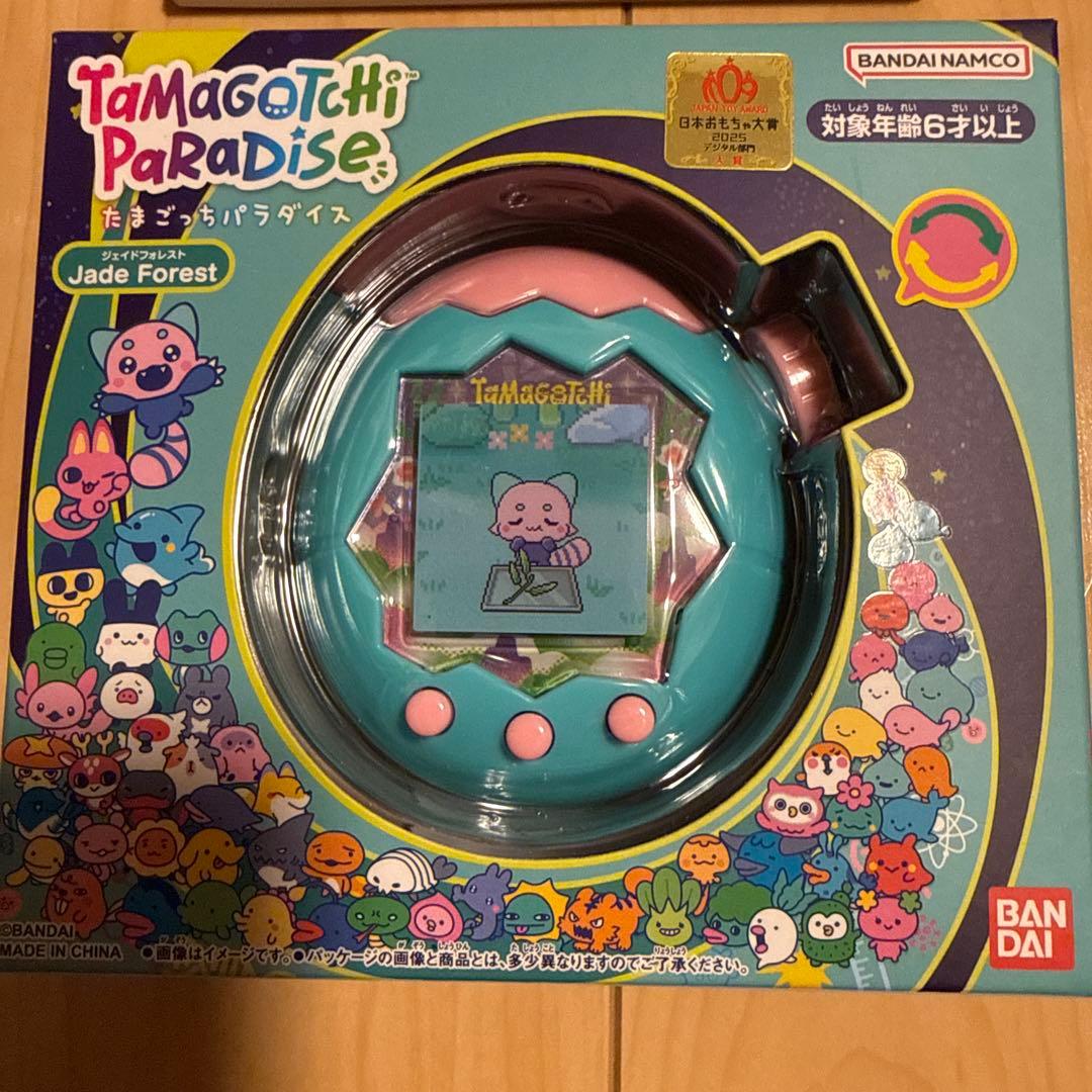 たまごっちパラダイス 2個セット パーフェクトガイド付き