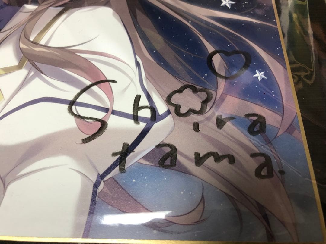 FANBOXの継続特典 星空鉄道とシロの旅 しらたま直筆サイン入り色紙カルハ