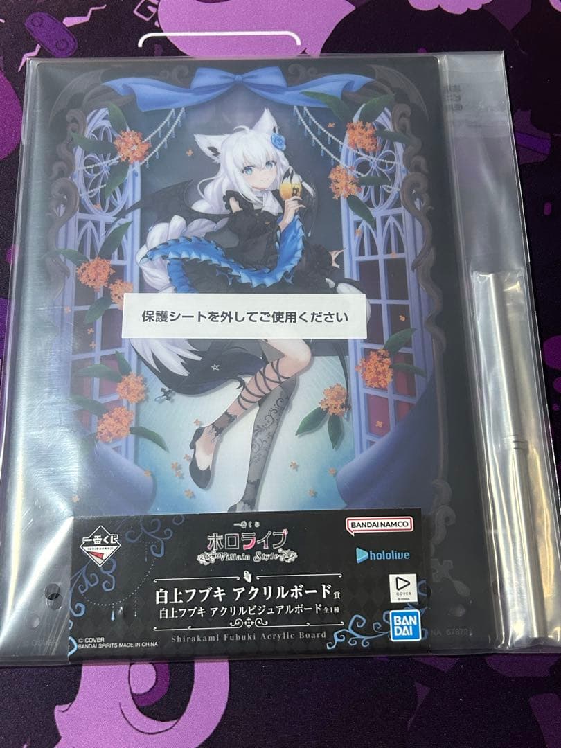 ホロライブ1番くじ　21点まとめ売り アクリルボード・ちょこのっこ等