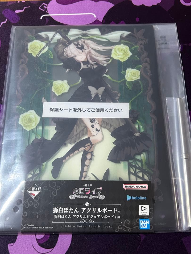 ホロライブ1番くじ　21点まとめ売り アクリルボード・ちょこのっこ等