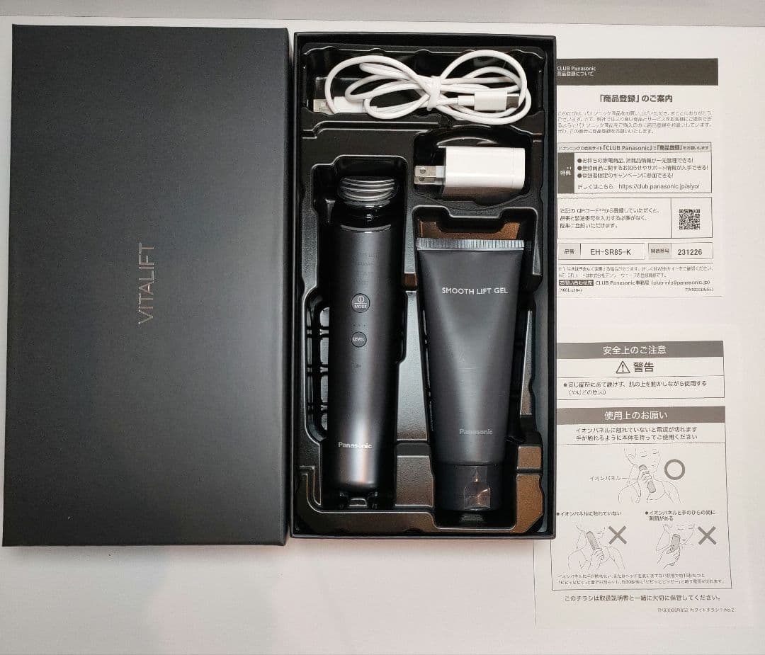 Panasonic EH-SR85-K BLACK バイタリフトRF Panasonic（パナソニック） EH-SR85-K リフトケア美顔器 バイタリフト