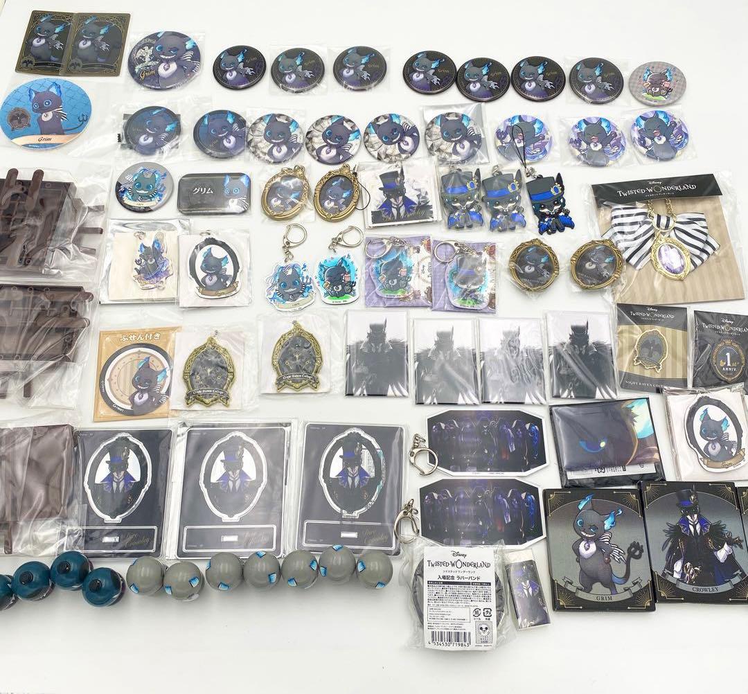 【匿名配送】ツイステ グッズ 518点セット まとめ売り