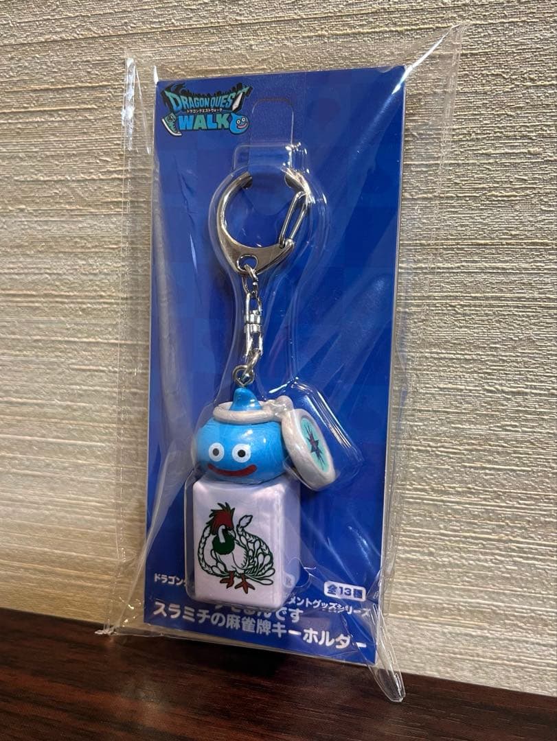 ドラゴンクエストウォーク ツモるんです スラミチの麻雀牌キーホルダー