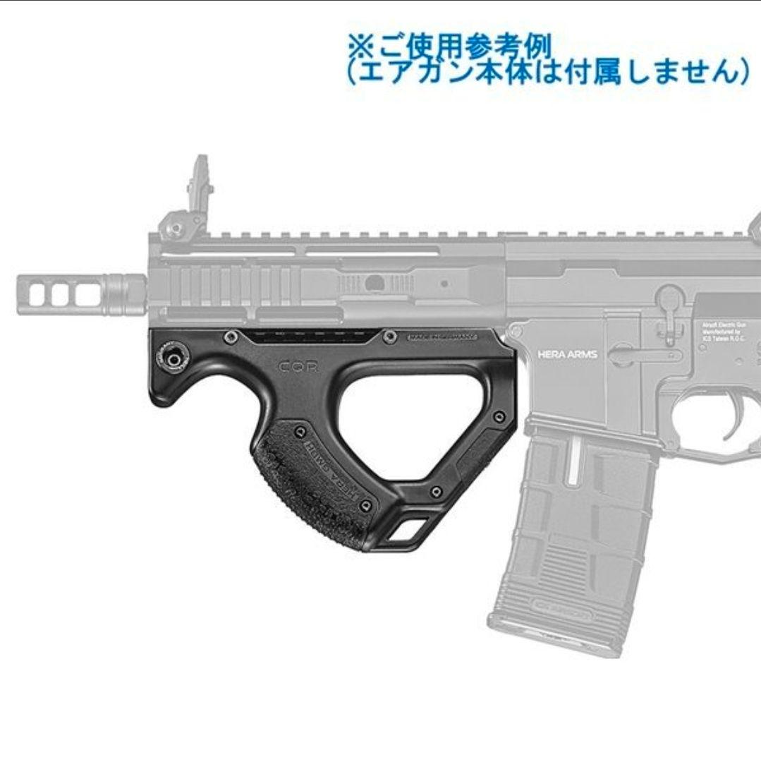 ICS HERA ARMS CQR　フロントグリップ　ブラック
