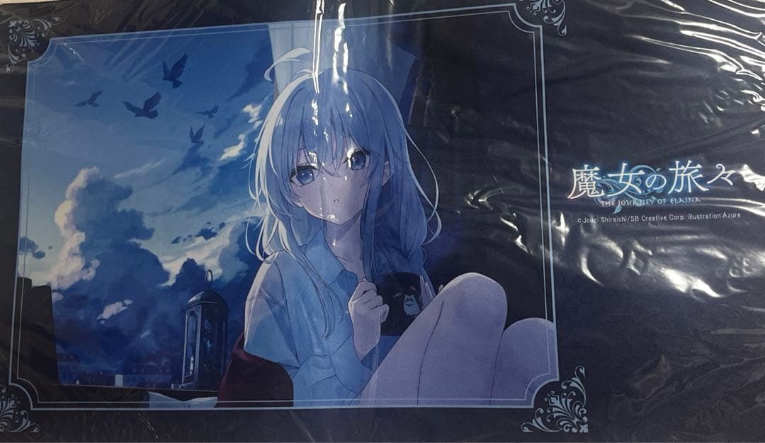 魔女の旅々 DMM　スクラッチ A賞　　ラバーマット　イレイナ 魔女の旅々 ラバーデスクマット イレイナ』が、あみあみ限定でご案内中