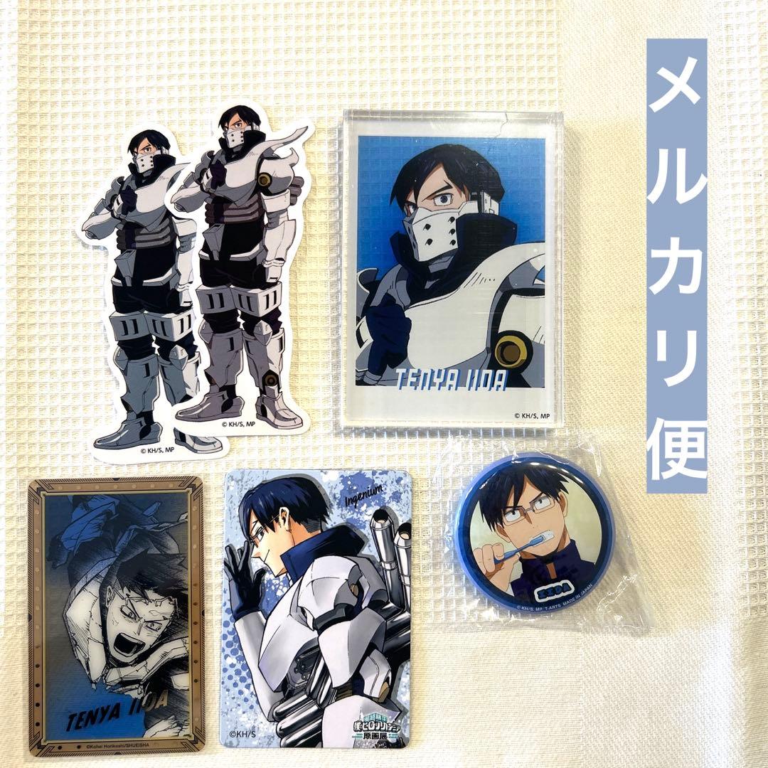 ヒロアカ 原画展 インゲニウム マグネットステッカー ダイカット