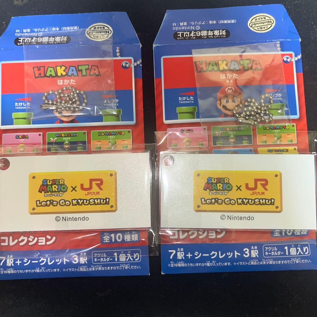 スーパーマリオ×JR九州 駅名標アクリルキーホルダー ピーチ キノピオ