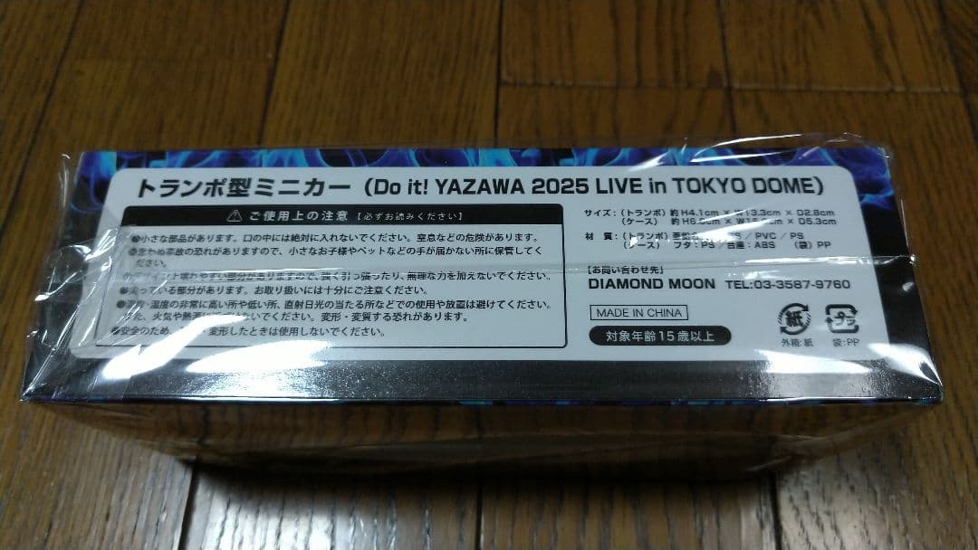 矢沢永吉 トランポ型ミニカー(Do it!LIVE in TOKYO DOME)