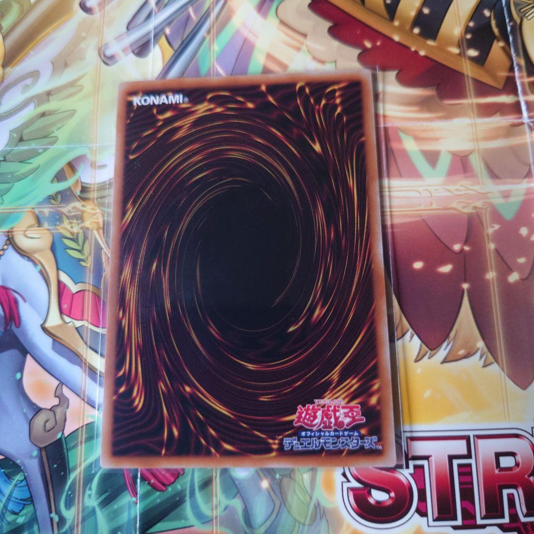 限定特価K9ー17号“Ripper”　プリズマティックシークレット　プリシク