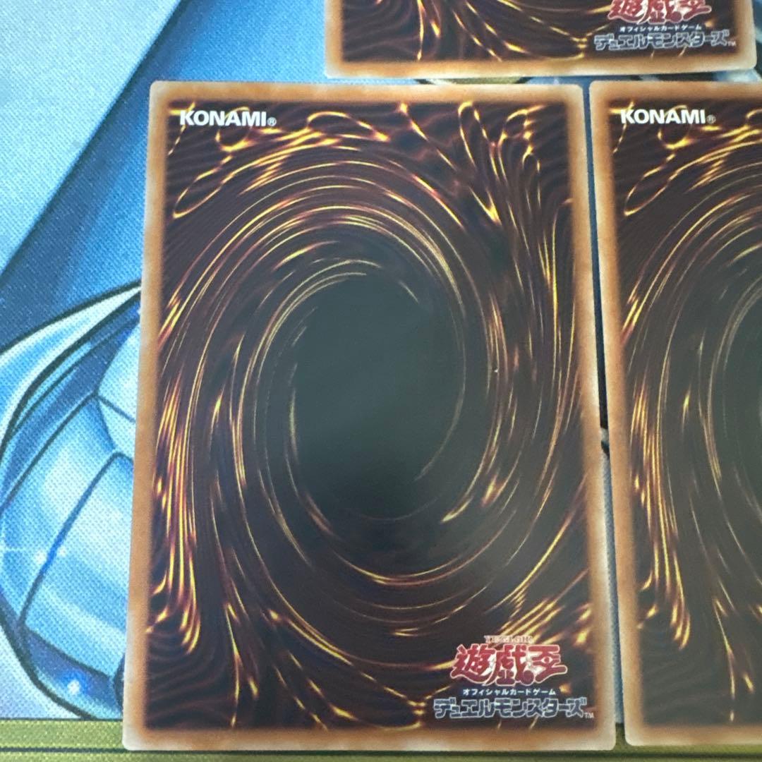 無限泡影 25th クオシク 3枚