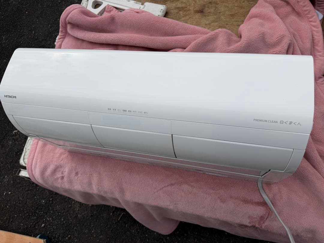 2023年製 23畳用 日立 お掃除エアコン 7.1kw ステンレス白くまくん