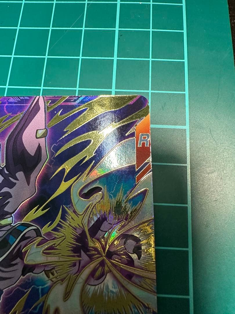 スーパーダイバーズ ビルス SDV2-056 GDR 美品