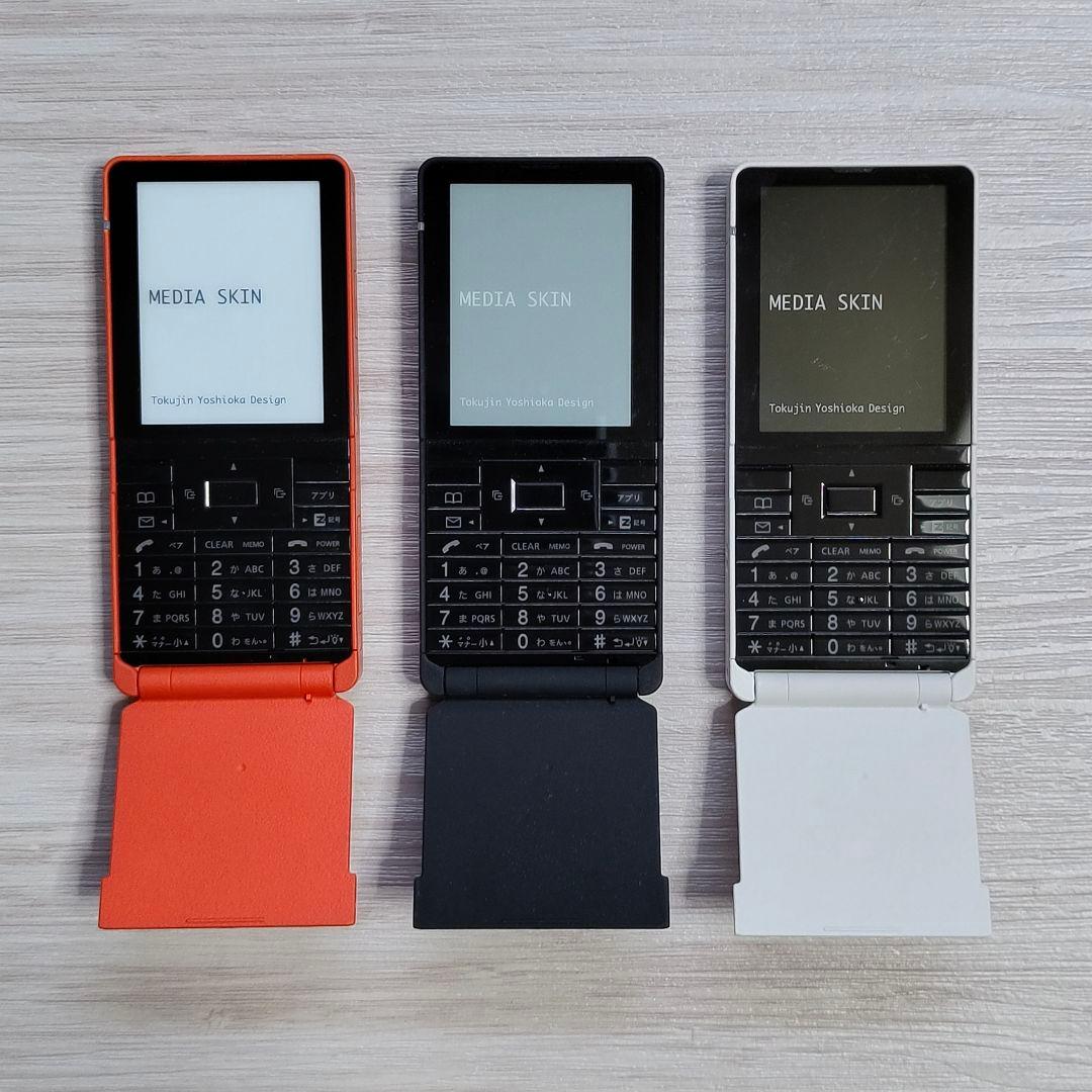 モックアップ｜au MEDIA SKIN｜ガラケー｜吉岡徳仁｜プロダクト