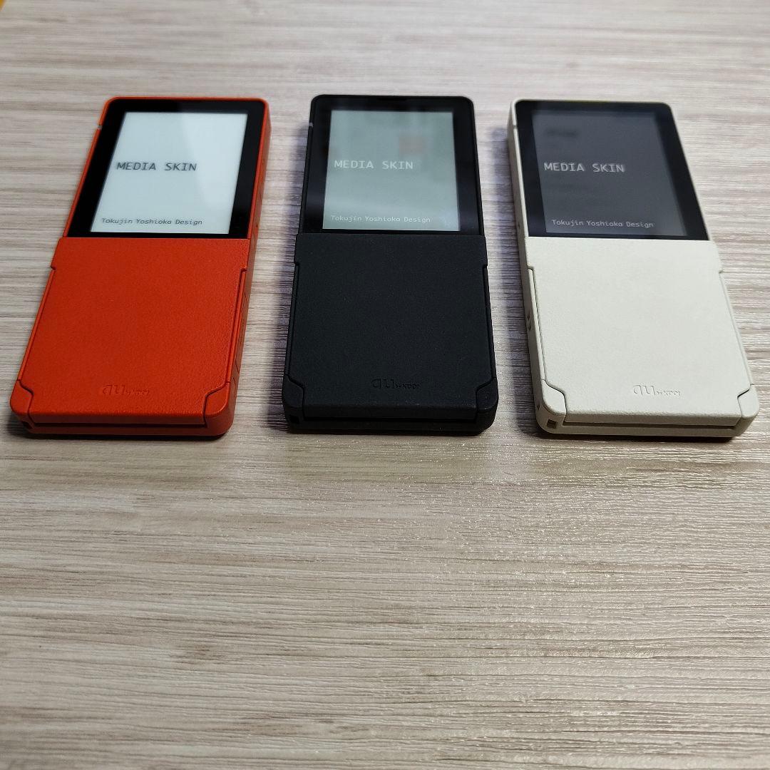 モックアップ｜au MEDIA SKIN｜ガラケー｜吉岡徳仁｜プロダクト