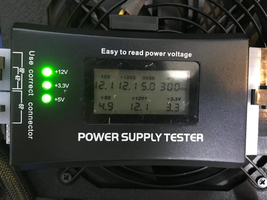 SILVERSTONE SST-ST1000-G 1000W電源 訳アリ SilverStone PC電源 1000W