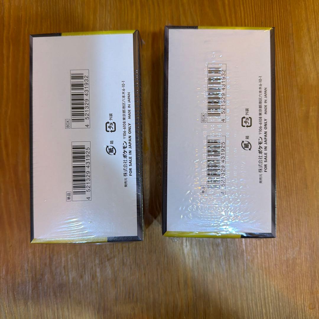 ポケモンカード《未開封シュリンク付》ハイクラスパック メガドリームex 2箱