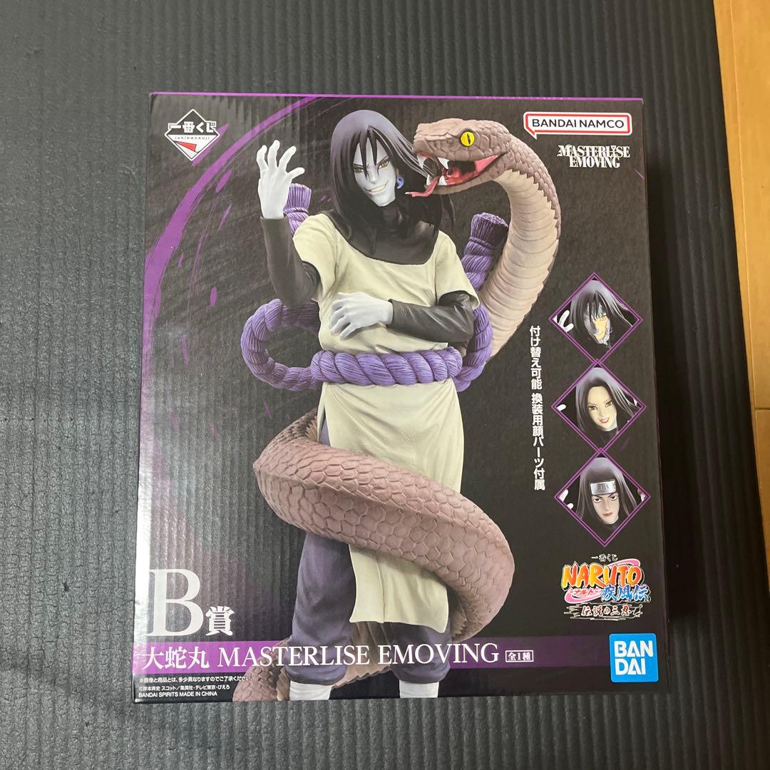 一番くじ 大蛇丸 MASTERLISE NARUTO - メルカリ