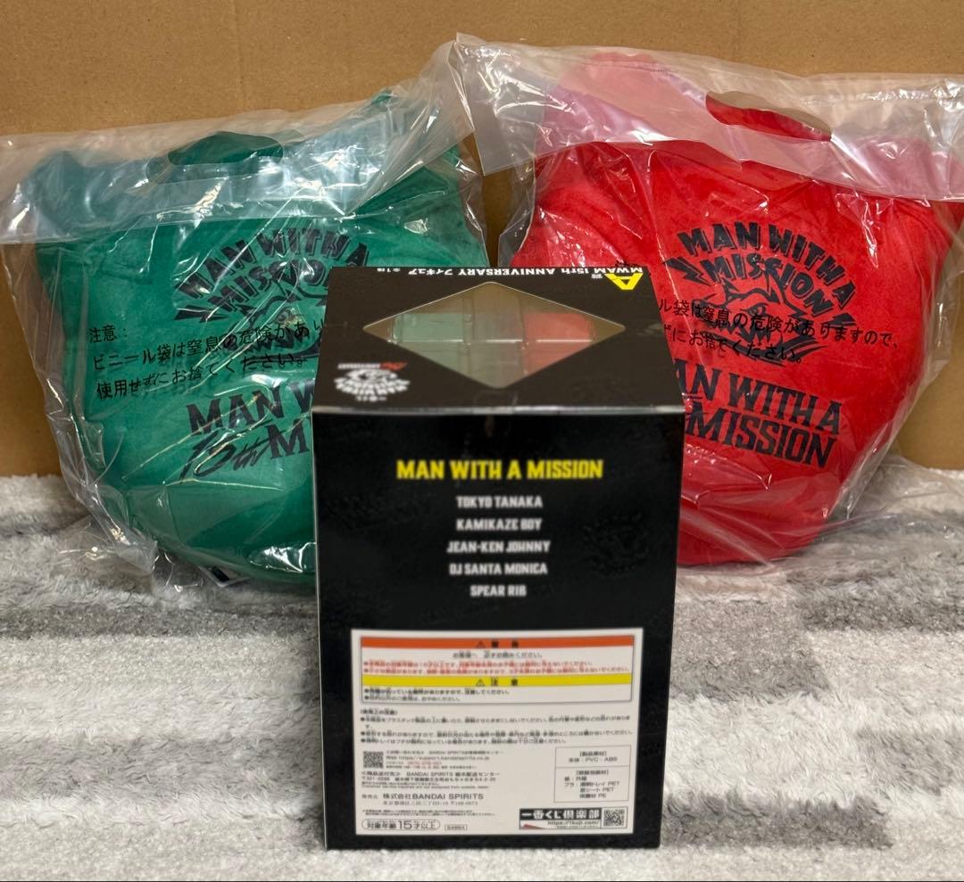 ひ*ち様 一番くじ マンウィズA MISSION 15th　A賞B賞E賞F賞下位