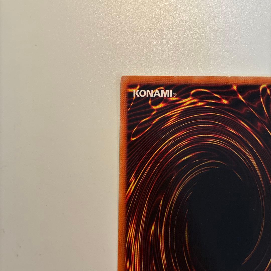 遊戯王　2期　青眼の白龍　ウルトラ　1枚