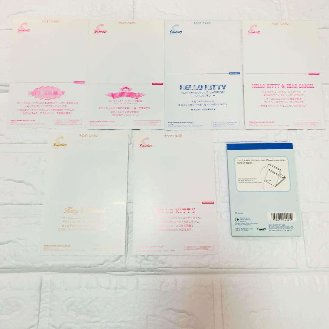 ☆レア☆ ハローキティ ぬいぐるみ　ストラップ　メモ　ポストカード等　20点