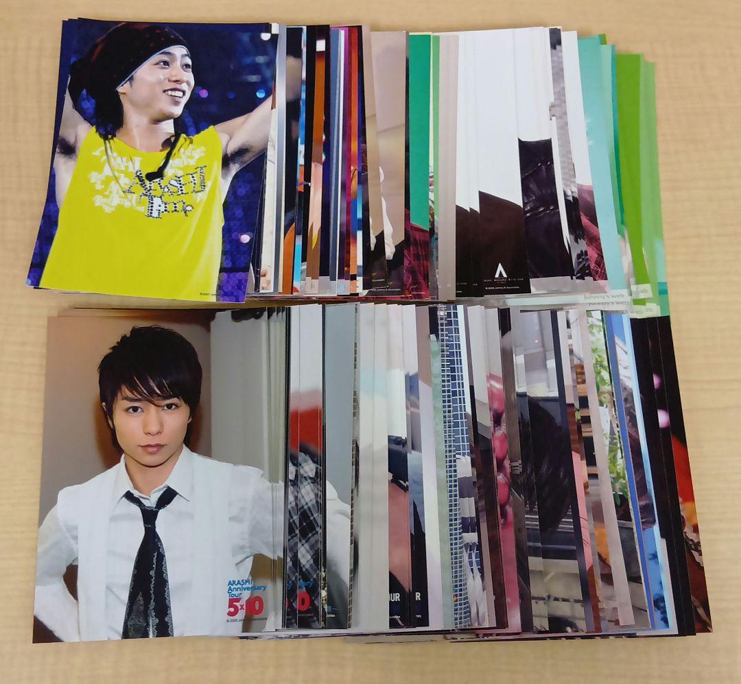 ➀ 嵐 櫻井翔 フォトセット 121枚 まとめ売り - メルカリ