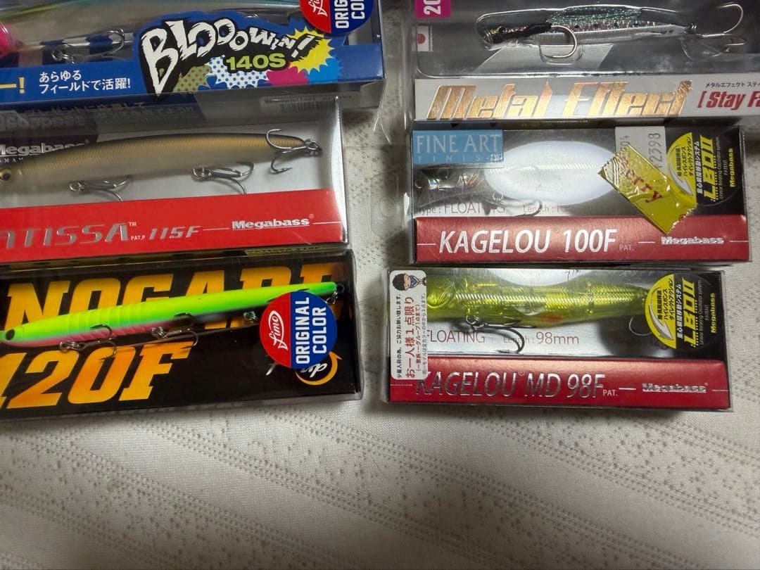 ブローウィン カゲロウ セット - メルカリ