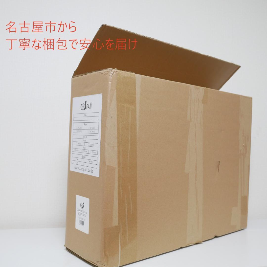 COSPAII CLASSIC 20インチ406 ホイールセット 100/135 - メルカリ