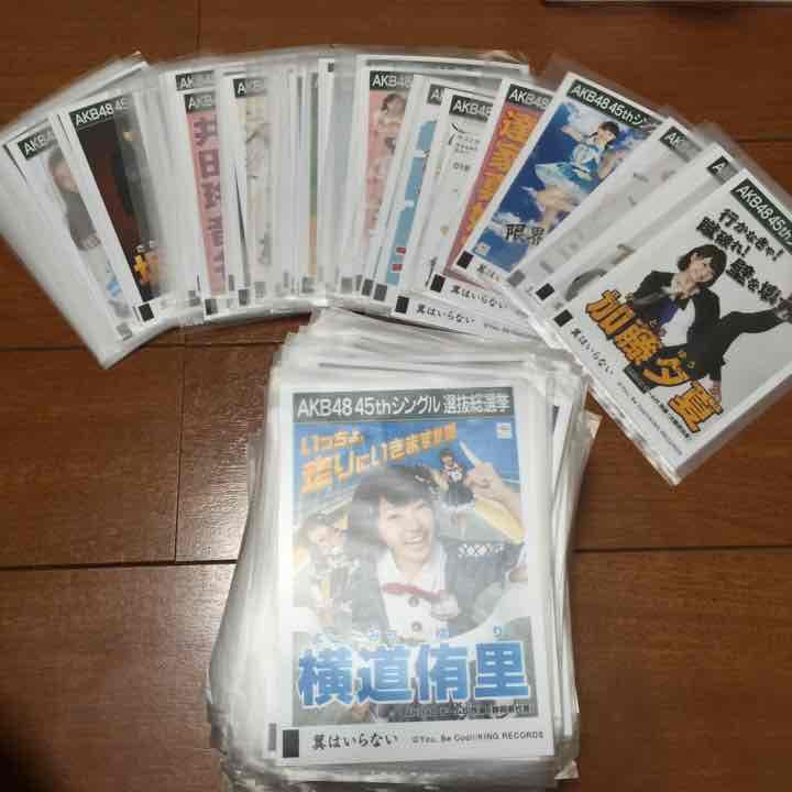 AKB48 翼はいらない 劇場盤生写真 ポスター風 AKB48 翼はいらない 劇場盤生写真 ポスター風 翼はいらない＜劇場盤