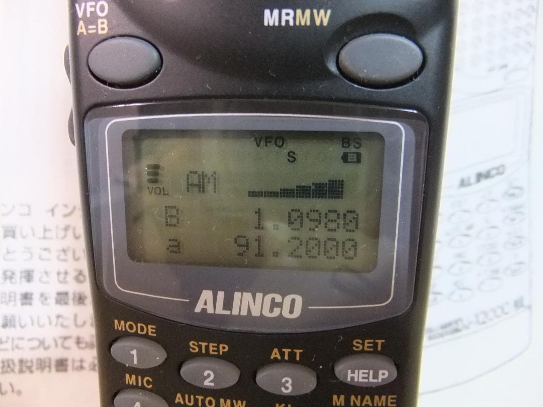 ☆あやな〜み〜様専用 広帯域ハンディ受信機 DJ－X2000（現状