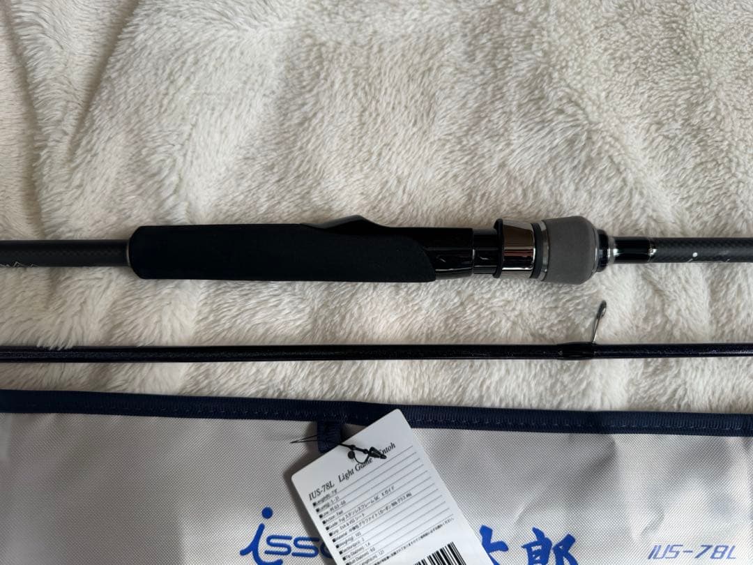 一誠 イッセイ 海太郎 碧 初代ライトゲーム遠投IUS-78-L - メルカリ