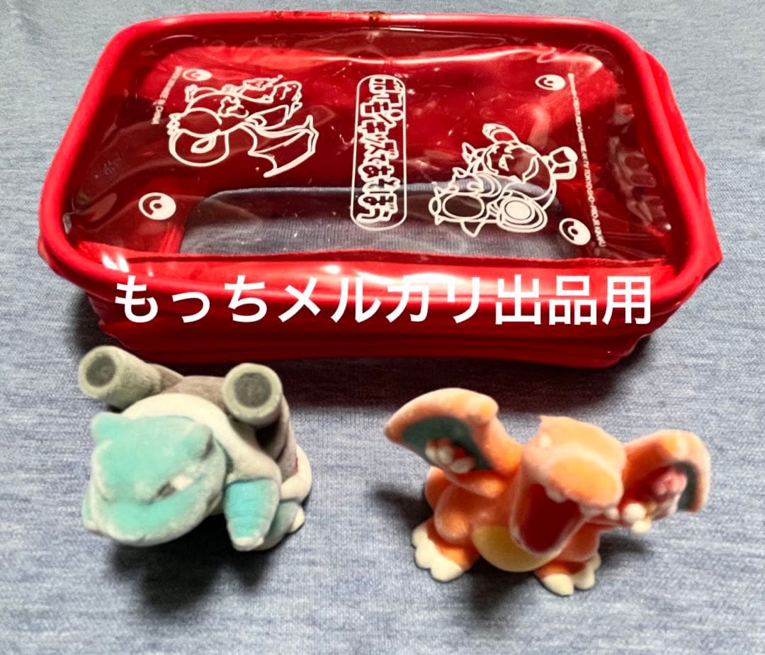 ポケモンキッズであそぼう　リザードン　カメックス　ビニール製ポケモンキッズ大図鑑