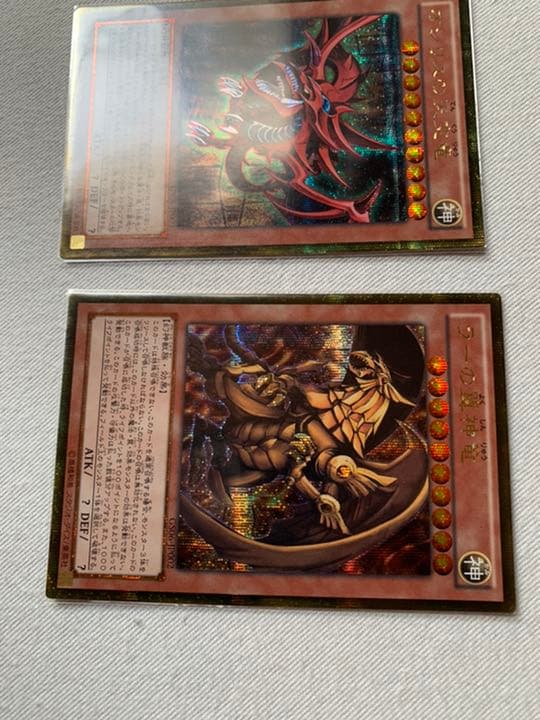 遊戯王  オシリス ラー オベリスク ゴルシク 极美品　3幻神3枚セット