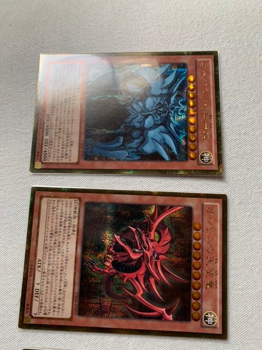 遊戯王  オシリス ラー オベリスク ゴルシク 极美品　3幻神3枚セット