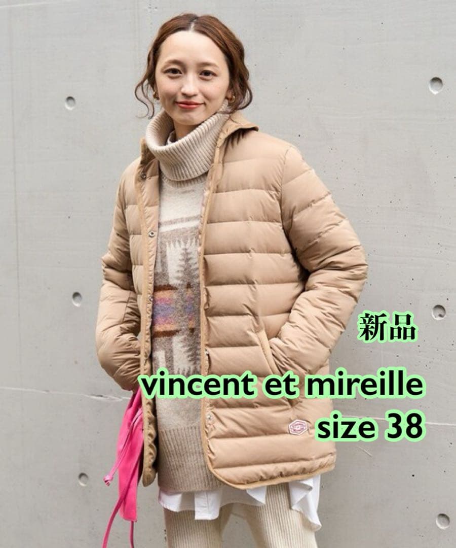 新品　Vincent et Mireille 2WAYフードダウンジャケット 989cfd72c758dea932dd4c1e62681f