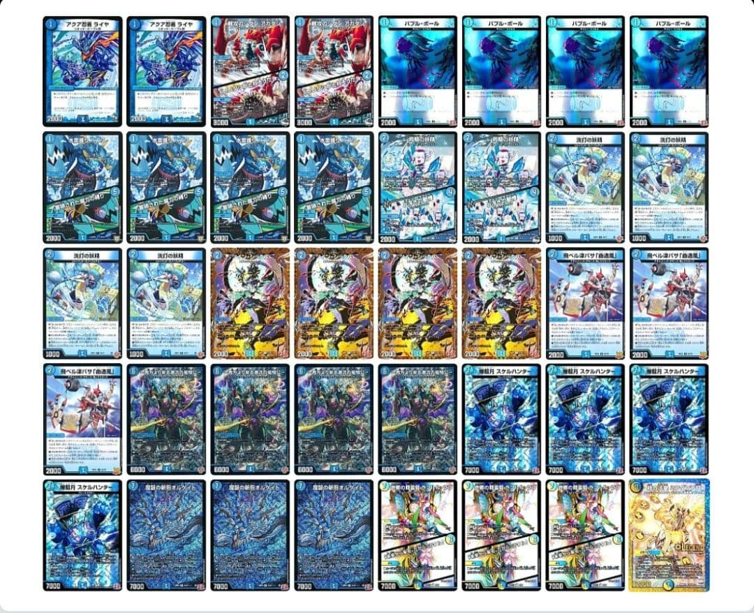 青単ハイパーエナジー デッキ - メルカリ