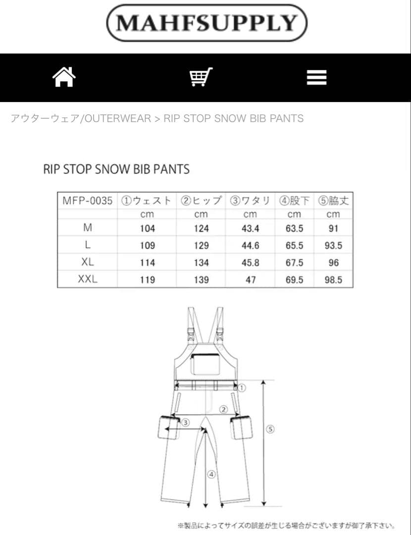 新品】MAHF ビブパン マスタード XXL - メルカリ