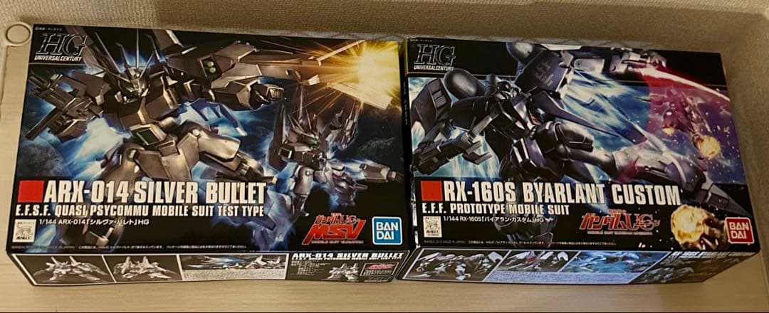 HG ガンプラ セット 8種 ギラドーガ　ズール　ジェガン　パラス　バイアラン等