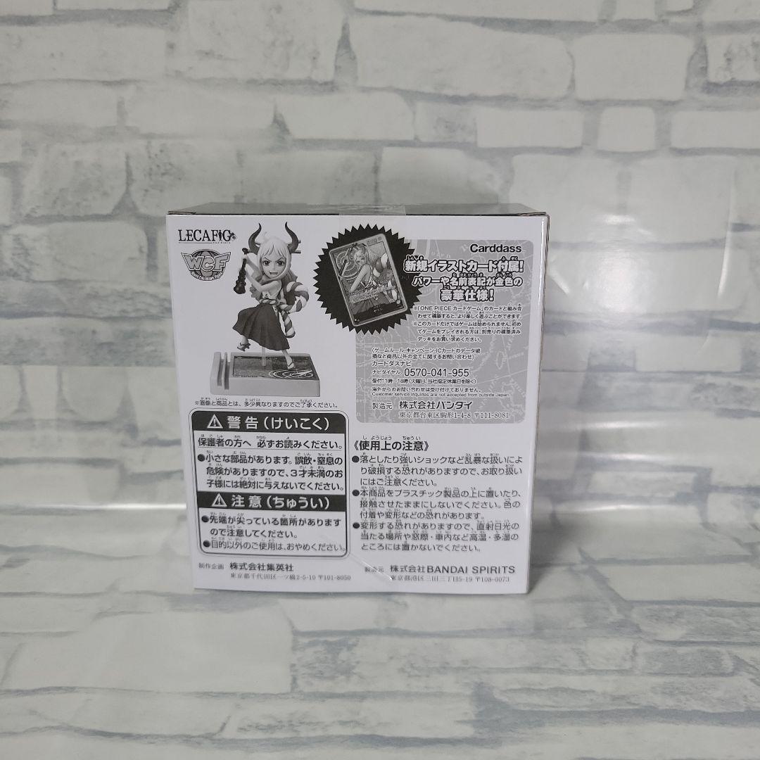 ワンピース　応募者全員サービス　レカフィグ　ヤマト　ワンピースカード　フィギュア