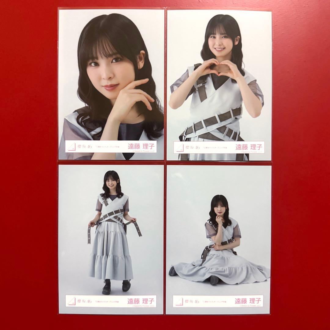 櫻坂46 生写真 遠藤理子 三期生ライブ オープニング衣装 3期生ライブ