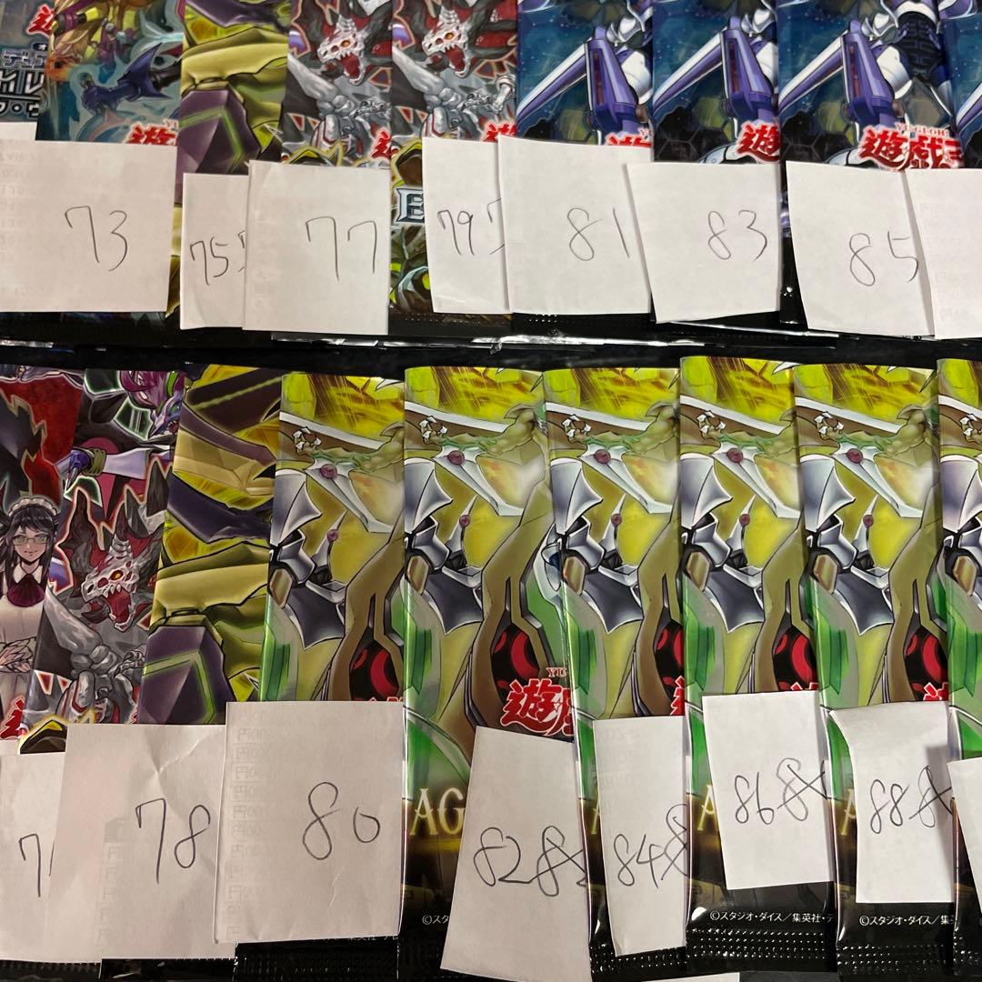 遊戯王　まとめ売り