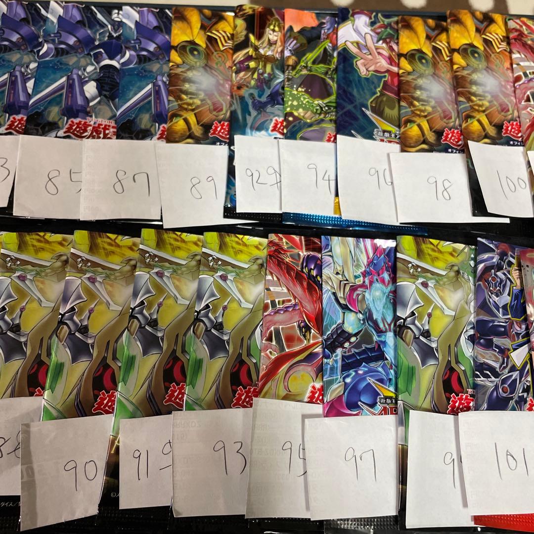 遊戯王　まとめ売り