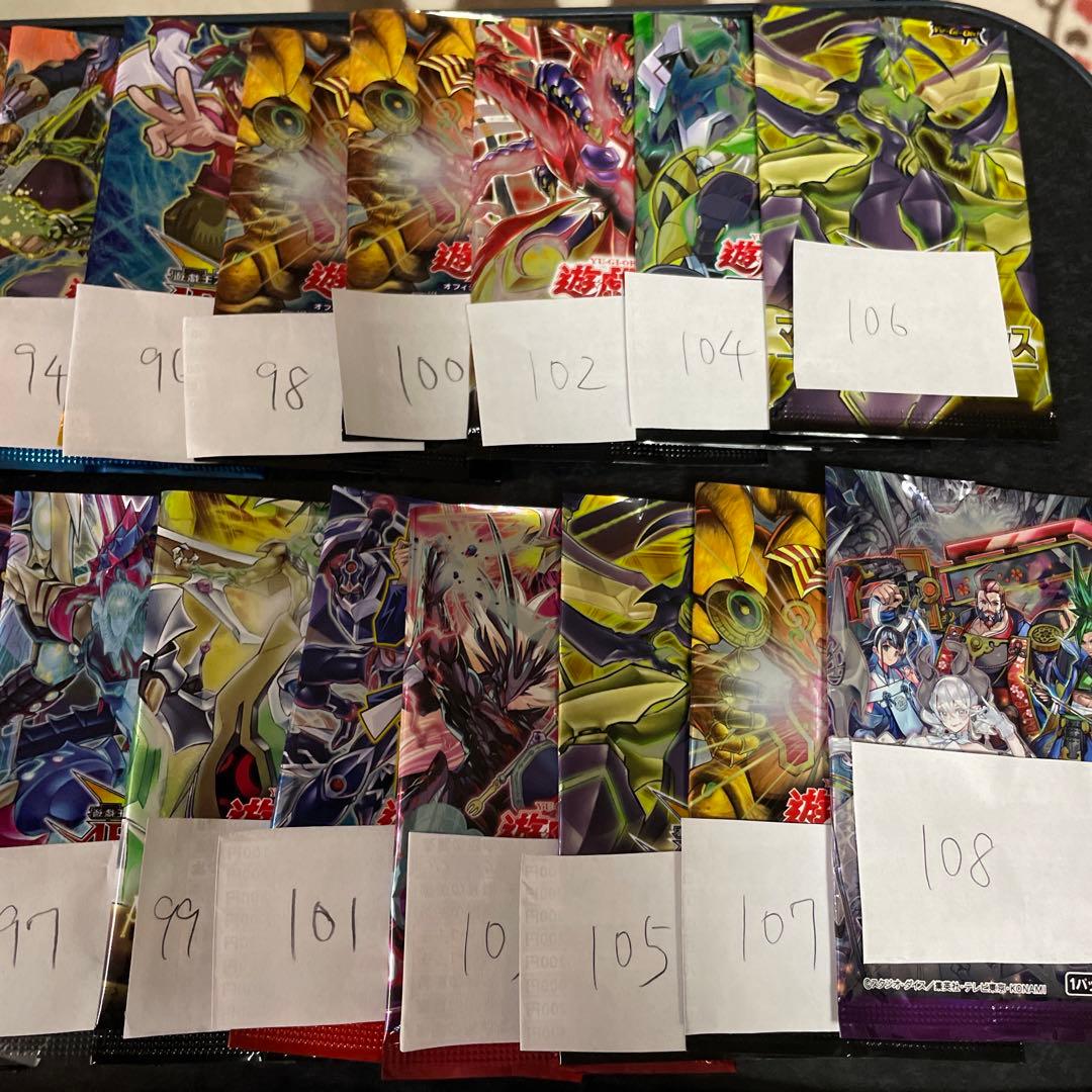 遊戯王　まとめ売り