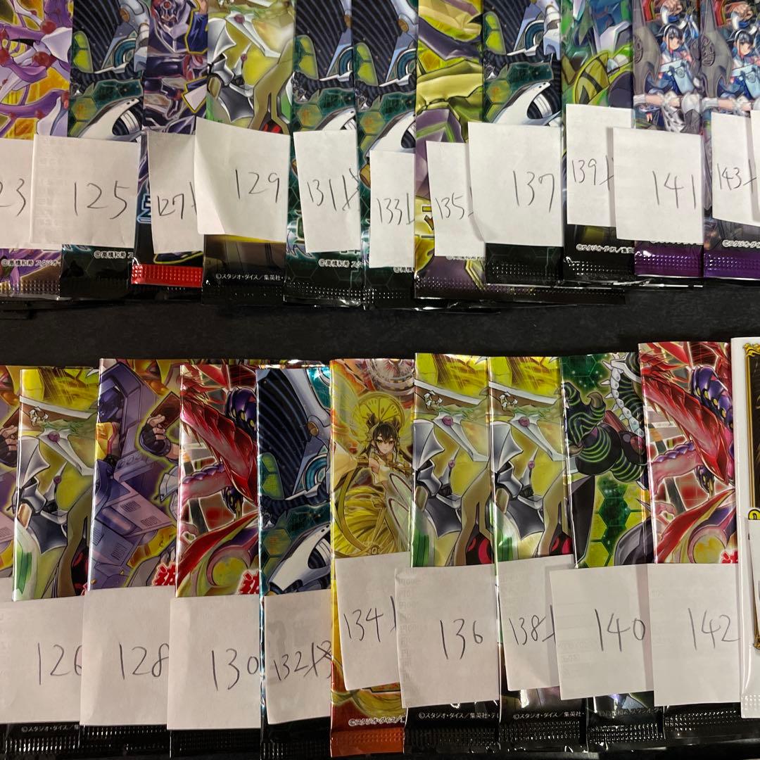 遊戯王　まとめ売り