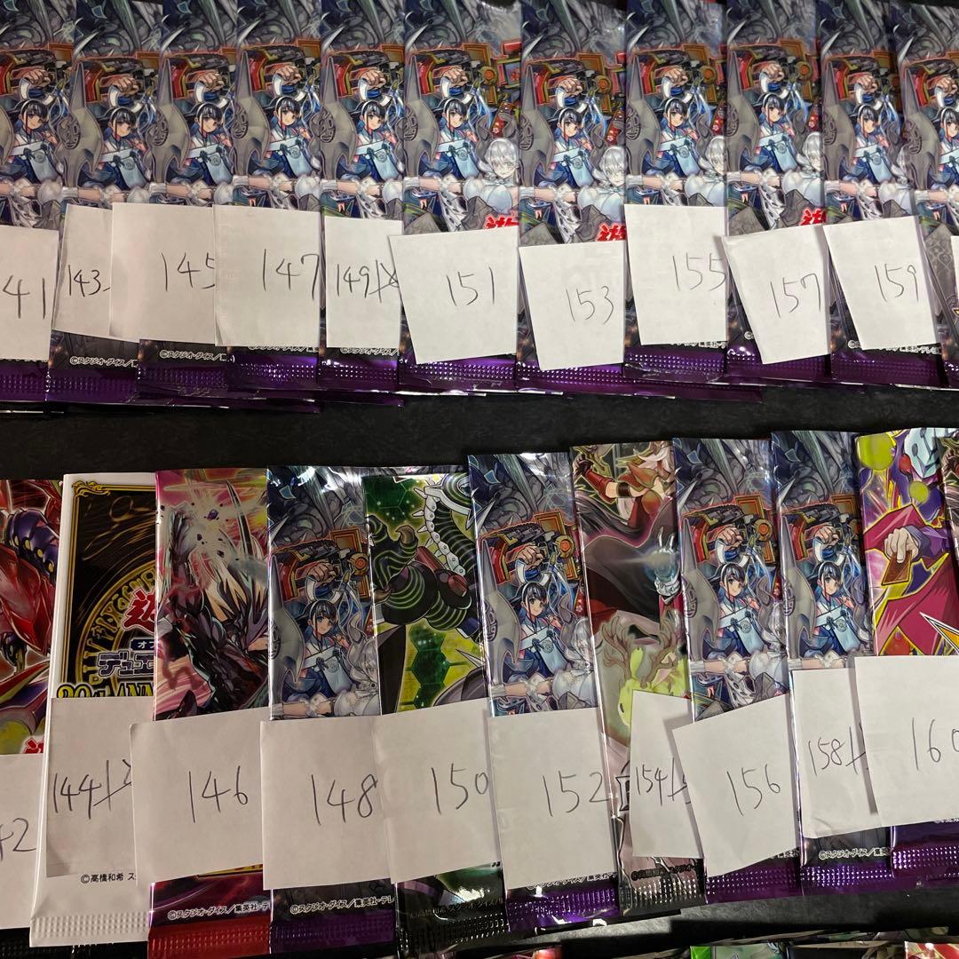 遊戯王　まとめ売り