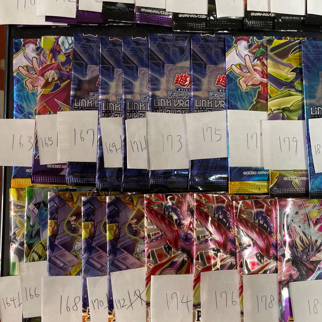 遊戯王　まとめ売り