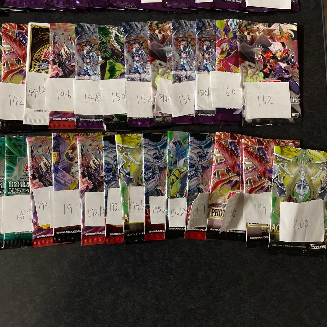 遊戯王　まとめ売り