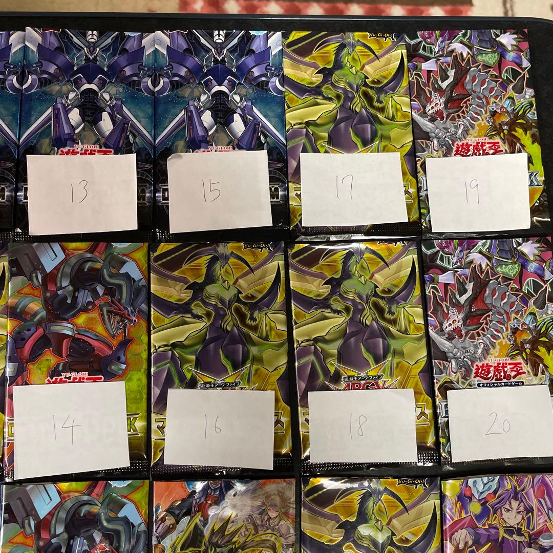 遊戯王　まとめ売り