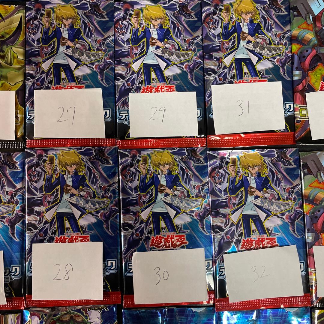 遊戯王　まとめ売り